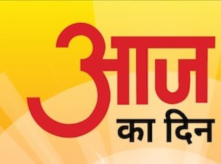 मुख्यमंत्री विष्णुदेव साय की पहल पर बिलासपुर, जगदलपुर व अंबिकापुर एयरपोर्ट के विकास कार्यों के लिए 23 करोड़ 64 लाख रुपए की मंजूरी