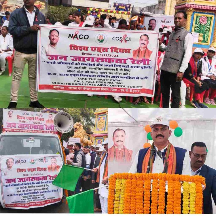 स्वास्थ मंत्री श्याम बिहारी ने किया राज्य स्तरीय विश्व एड्स दिवस पखवाड़े का शुभारंभ