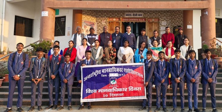 स्वामी आत्मानंद स्कूल गोदरीपारा में मनाया गया अंतर्राष्ट्रीय मानव अधिकार दिवस