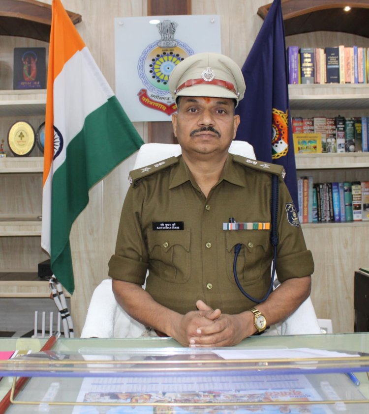 नवनियुक्त पुलिस अधीक्षक श्री रवि कुमार कुर्रे (भा.पु.से.) ने पुलिस अधीक्षक कोरिया का किया पदभार ग्रहण