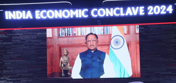 मुख्यमंत्री साय ने तैयार किया छत्तीसगढ़ को भारत का इंडस्ट्रीयल हब बनाने का योजना,नई औद्योगिक नीति से मिलेगा भरपूर फायदा,नक्सल प्रभावित क्षेत्रों में विशेष प्रोत्साहन,रोजगार देने पर उद्योगों को मिलेगा सब्सिडी
