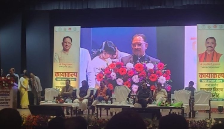 Chhattisgarh News : CM साय ने उत्कृष्ट कार्य करने वाले अस्पतालों और स्वास्थ्य कर्मियों को किया पुरस्कृत...पढ़ें पूरी खबर