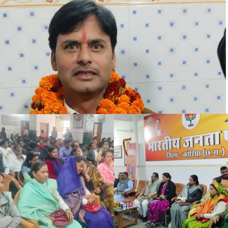 देवेंद्र तिवारी नियुक्त हुए भाजपा कोरिया के नए जिला अध्यक्ष