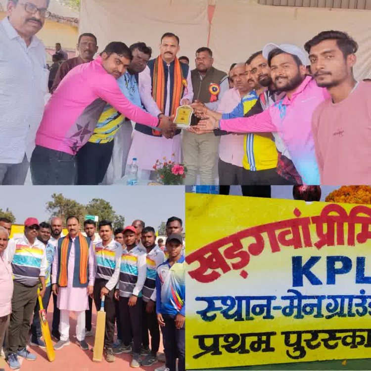 केपीएल टेनिस बाल क्रिकेट टूर्नामेंट के फाइनल मैच में अंबिकापुर ने मारी बाजी, उपविजेता रही महामाया कॉलेज खड़गवां की टीम