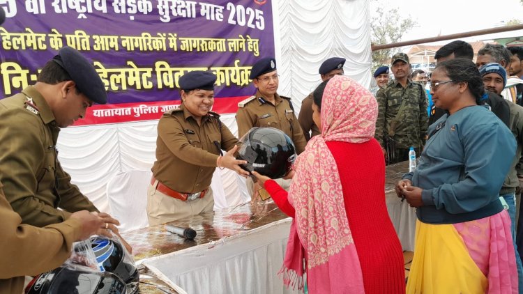 जशपुर पुलिस की सराहनीय पहल :  35 वां राष्ट्रीय सड़क सुरक्षा माह 2025 के तहत जशपुर में 350, पत्थलगांव में 60 एवं कुनकुरी में 30 नग कुल 440 हेलमेट निःशुल्क वितरण किया गया,