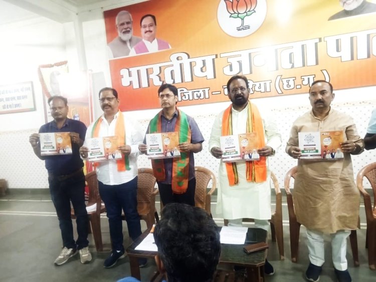 "अटल विश्वास पत्र" जनता की आकांक्षाओं और भाजपा के सेवा भाव का प्रतीक - कृष्ण बिहारी जायसवाल