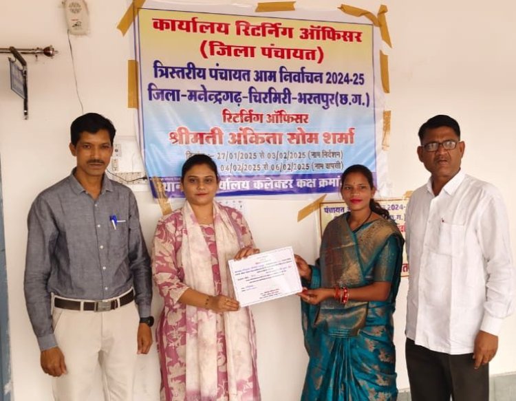खड़गवां से ममता सिंह और प्रिया बनीं नवनिर्वाचित जिला पंचायत सदस्य