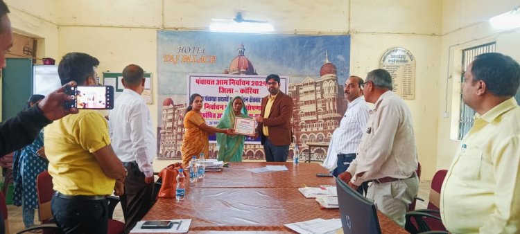 सोनहत क्षेत्र से श्रीमती शिवकुमारी और सुरेश सिंह जिला पंचायत सदस्य निर्वाचित