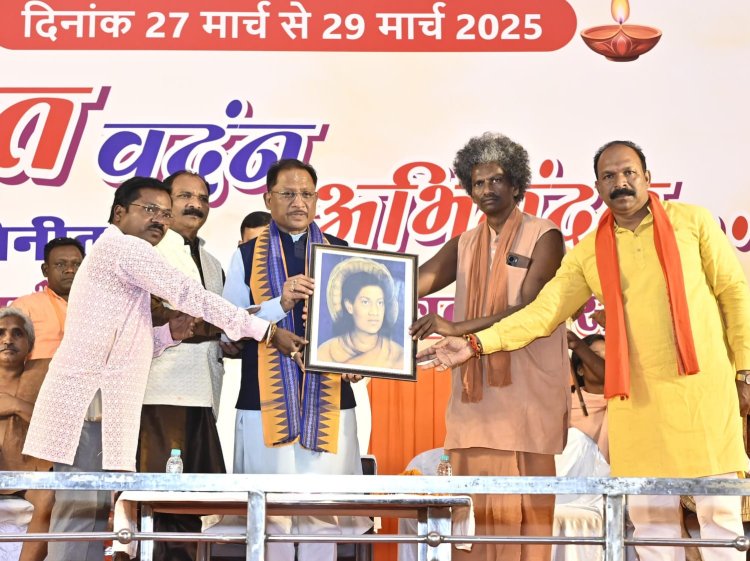 संतों का आशीर्वाद, जनसेवा का संकल्प: मुख्यमंत्री साय की विश्व शांति अखंड ब्रह्मयज्ञ में आस्था भरी उपस्थिति