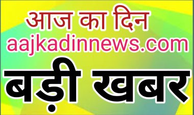 विधायकों के नलकूप खनन और हैंडपंप स्थापना के 500 प्रस्तावों पर त्वरित कार्यवाही शुरू,त्वरित कार्यवाही के लिए प्रमुख अभियंता को मिला निर्देश,साथ ही भू-जल स्तर गिरने से प्रभावित क्षेत्रों में सतत निगरानी रखने और वैकल्पिक व्यवस्था के भी निर्देश