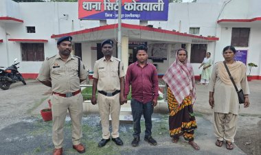 नाबालिक से दुष्कर्म के मामले में एक आरोपी सहित पीड़िता की बड़ी मां को सिटी कोतवाली जशपुर पुलिस ने किया गिरफ्तार,भेजा जेल : नाबालिक की बड़ी मां ने ही कराया था, नाबालिक पीड़िता से आरोपी का परिचय, दुष्कर्म के पश्चात कर रही थी आरोपी का समर्थन