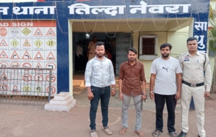 CG Crime : ऑनलाइन सट्टेबाजों पर शिकंजा...Gajanand App से सट्टा चलाने वाले 3 आरोपी गिरफ्तार...पढ़ें पूरी समाचार