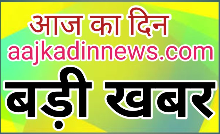 विधायकों के नलकूप खनन और हैंडपंप स्थापना के 500 प्रस्तावों पर त्वरित कार्यवाही शुरू,त्वरित कार्यवाही के लिए प्रमुख अभियंता को मिला निर्देश,साथ ही भू-जल स्तर गिरने से प्रभावित क्षेत्रों में सतत निगरानी रखने और वैकल्पिक व्यवस्था के भी निर्देश