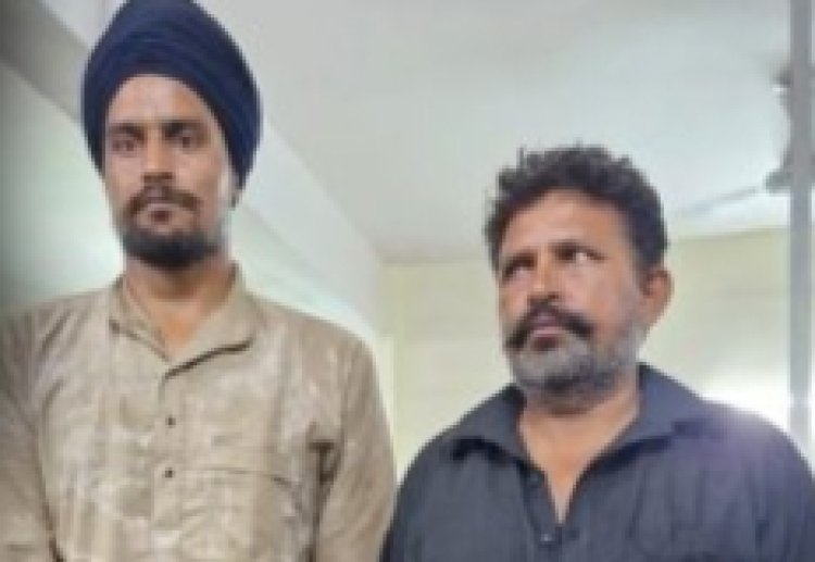 Raipur Crime : रायपुर पुलिस को मिली बड़ी सफलता...रायपुर पहुंचा पंजाब से हेरोइन चिट्टा...दो तस्कर गिरफ्तार...पढ़ें पूरी समाचार