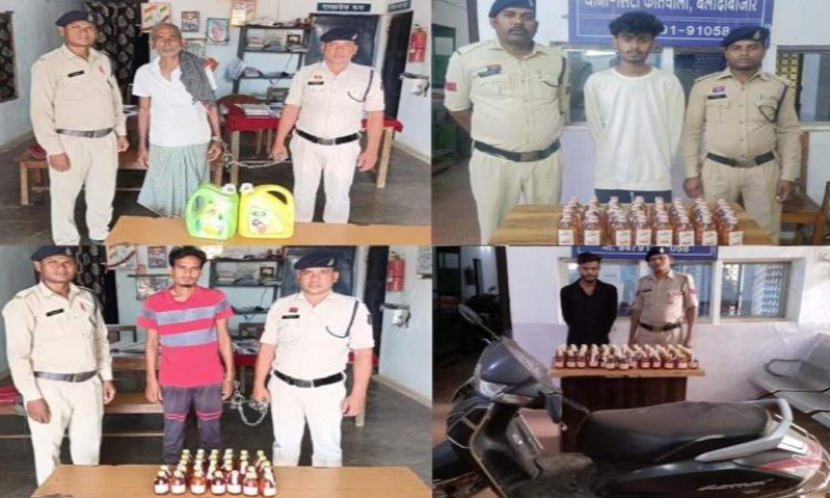 CG Breaking : “ऑपरेशन विश्वास” के तहत अवैध शराब कारोबार पर पुलिस की बड़ी कार्रवाई...5 आरोपियों को अलग-अलग जगहों से किया गिरफ्तार...पढ़ें पूरी समाचार
