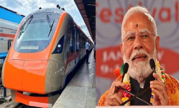 बड़ी खबर : बिहार को मिलेगी पहली नमो भारत ट्रेन...5 घंटे से भी कम समय में तय होगी पटना से जयनगर की दूरी...PM मोदी दिखाएंगे हरी झंडी...पढ़ें पूरी खबर