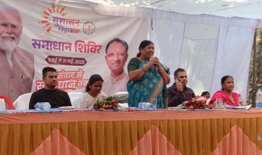 जशपुर विधायक श्रीमती रायमुनी भगत हुई सुशासन तिहार-समाधान शिविर कार्यक्रम में शामिल