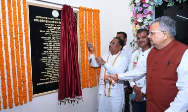 मुख्यमंत्री विष्णु देव साय ने शासकीय क्षेत्रीय मुद्रणालय के नवीन भवन का किया लोकार्पण