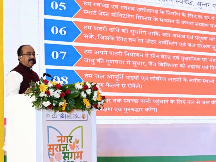 रायपुर : उप मुख्यमंत्री श्री अरुण साव ने कार्यशाला में खुद संभाली प्रशिक्षण की कमान, पीपीटी के जरिए सवा घंटे तक साझा किया शहरों के विकास का रोडमैप 