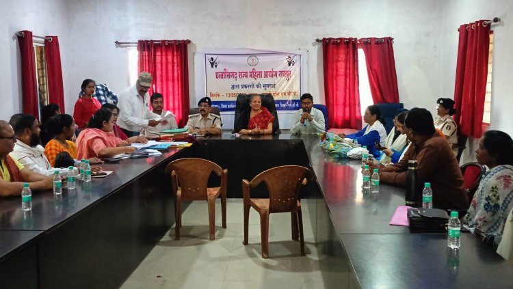 महिला आयोग द्वारा हुई 312 वीं सुनवाई, अध्यक्ष ने सुनवाई कर 04 प्रकरणों को किया नस्तीबद्ध