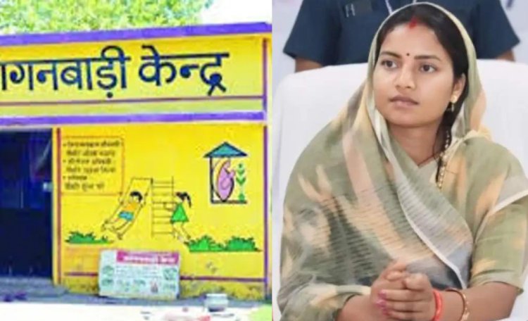 बड़ी खबर : विशेष जांच समिति का गठन..आंगनबाड़ी केंद्रों में वितरित सामग्री की होगी गुणवत्ता जांच..पढ़ें पूरी खबर
