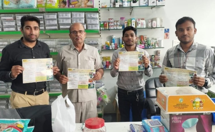 बड़ी खबर : 331 मेडिकल स्टोर में छापेमारी..21 दुकानों में निर्धारित मूल्य से ज्यादा दामों पर बेची जा रही थी दवाइयां..पढ़ें पूरी खबर