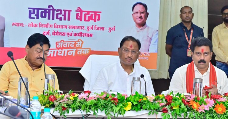 रायपुर : हमारी सरकार की योजनाओं का लाभ आम जनता तक पहुंच रहा: मुख्यमंत्री विष्णु देव साय 