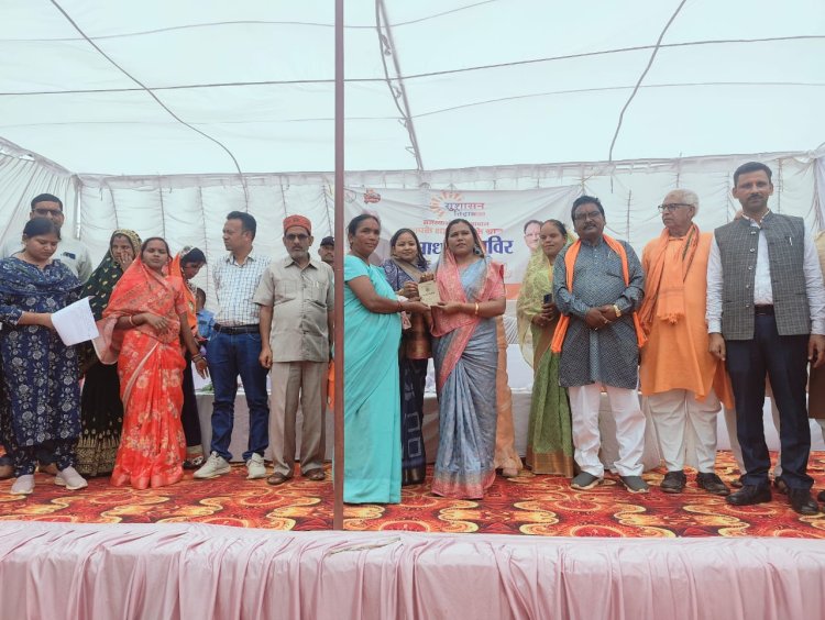 सूरजपुर : दुरती में सुशासन तिहार के तहत समाधान शिविर का आयोजन संपन्न