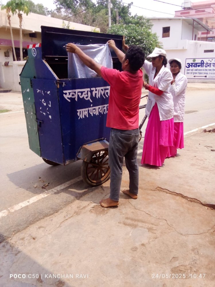 सुरजपुर : स्वच्छता की ओर बढ़ते कदम: ज़िले की ग्राम पंचायतों में नियमित रूप से हो रहा है सूखे कचरे का संग्रहण