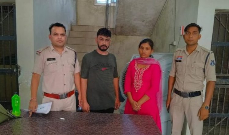 CG News : मैरिज ब्यूरो की आड़ में 7 लाख में किया था पति का सौदा..अब दंपत्ति पहुंचे जेल..पढ़ें पूरी खबर