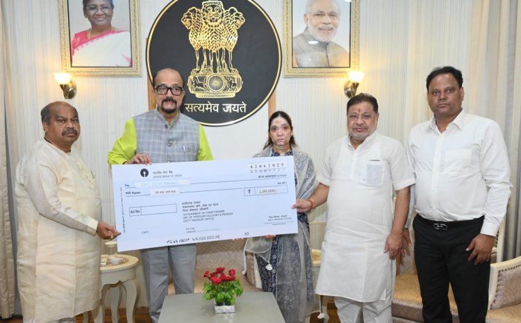 रायपुर : राज्यपाल श्री डेका ने पहलगाम आतंकी हमले में जान गंवाने वाले स्वर्गीय श्री अग्रवाल के परिजनों को दी 2 लाख रूपये की सहायता राशि