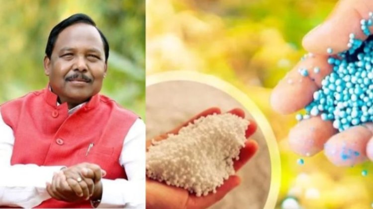 CG Big News : 'नकली खाद, बीज बेचने वालों पर होगी कड़ी कार्रवाई, FIR के साथ लाइसेंस भी किए जाएंगे रद्द'- कृषि मंत्री रामविचार नेताम