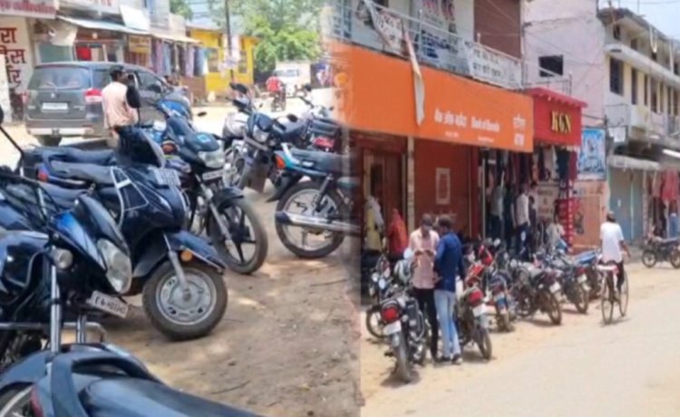 CG Big News : बैंकों में पार्किंग व्यवस्था नहीं..मुख्य मार्ग पर ट्रैफिक अव्यवस्था से लोगों को हो रही परेशानी..पढ़ें पूरी खबर