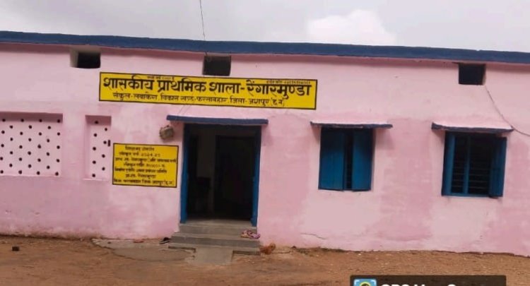 युक्तियुक्तकरण से जशपुर के ग्रामीण अंचलों में शिक्षा की फिर से जली लौ,शिक्षकों की पदस्थापना से स्कूलों में लौटी रौनक...