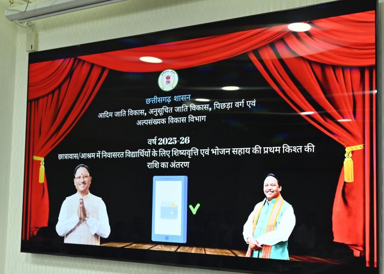जनजातीय समाज के विकास के प्रति हमारी अटूट प्रतिबद्धता : मुख्यमंत्री साय