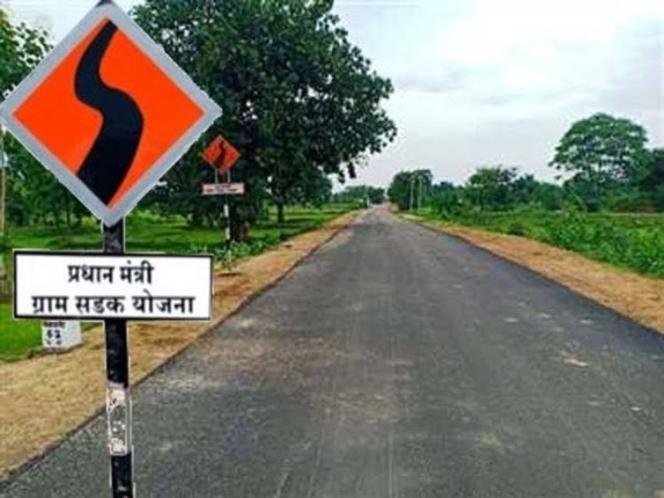 रायपुर : प्रधानमंत्री ग्राम सड़क योजना के निर्माणाधीन कार्यों के परीक्षण के लिए राष्ट्रीय गुणवत्ता समीक्षकों का छत्तीसगढ़ दौरा