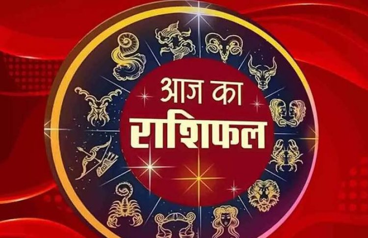 14 अगस्त 2025 का राशिफल : मुसीबतों को पार करने की अपनी क्षमता पर भरोसा रखें। आज आपका दिन थोड़ा सा बिजी रहने वाला है।