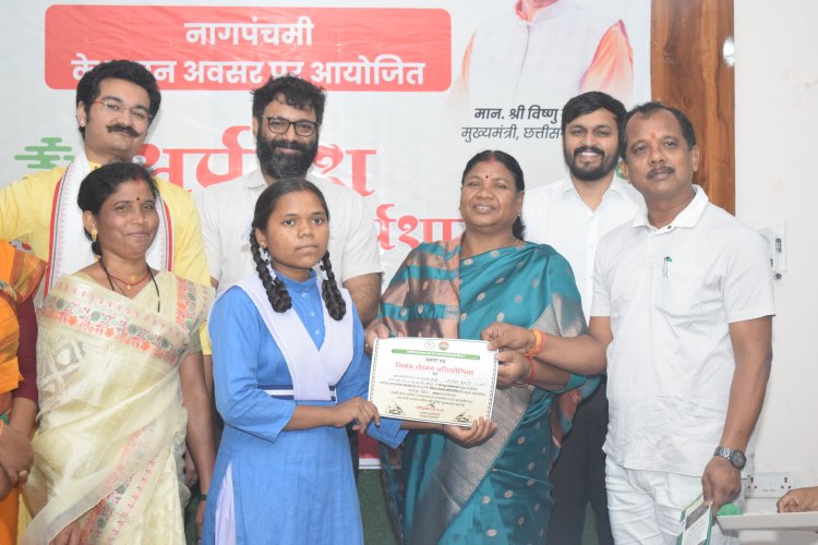 माननीय विधायक श्रीमती रायमुनी भगत जी के मुख्य आतिथ्य में नाग पंचमी महोत्सव के पावन अवसर पर सर्पदंश जागरूकता कार्यक्रम का आयोजन वन विभाग के द्वारा किया गया