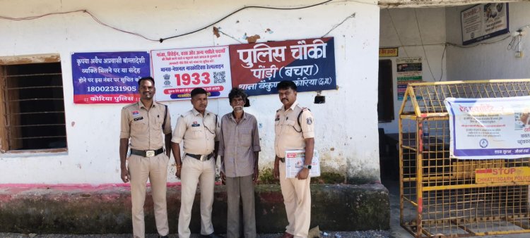 पत्नी की हत्या के आरोपी को बैकुंठपुर पुलिस ने 02 घंटे में किया गिरफ्तार