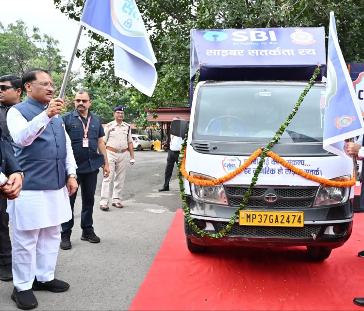 रायपुर : मुख्यमंत्री साय ने एसबीआई साइबर सुरक्षा रथ को झंडी दिखाकर किया रवाना