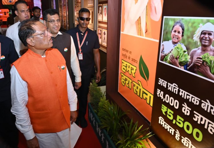 रायपुर : मुख्यमंत्री साय ने स्वतंत्रता दिवस पर टाउन हॉल में छायाचित्र प्रदर्शनी का किया शुभारंभ   