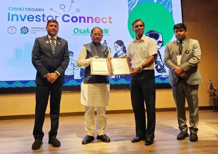 Big News : CM साय ने जापान दौरे पर छत्तीसगढ़ में निवेश का दिया आमंत्रण..जापान की प्रतिष्ठित कंपनियों और संस्थानों से की मुलाकात और कराया अवगत..पढ़ें पूरी खबर