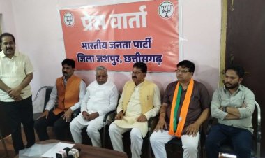 जीएसटी दर में चमत्कारी सुधार पर जिला भाजपा कार्यालय में हुआ भाजपा का महत्वपूर्ण पत्रकार वार्ता आयोजित,कहा जीएसटी सुधार से मिलेगा आम  नागरिकों को बड़ी राहत