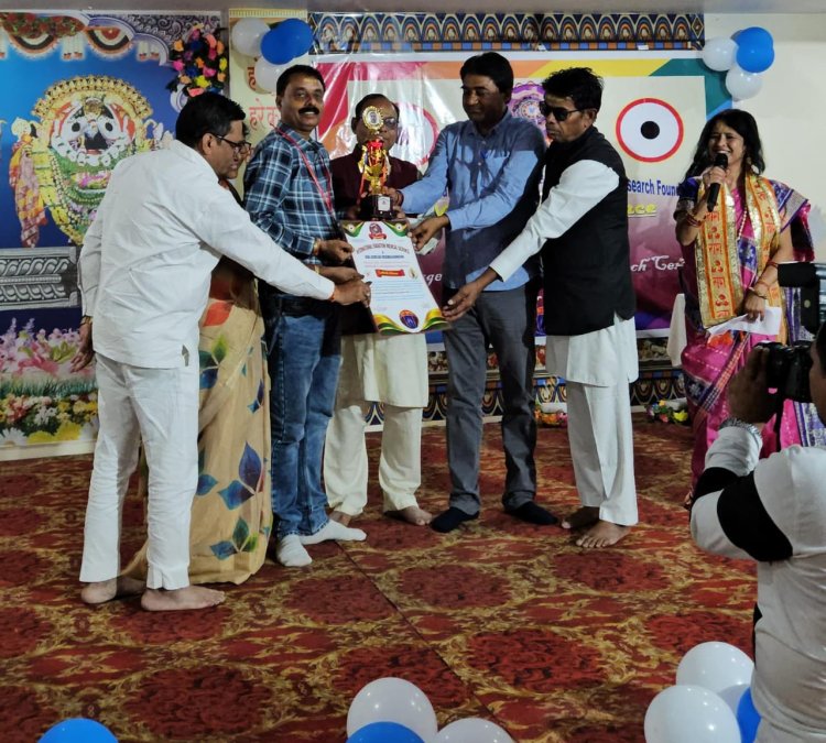भगवान श्री जगन्नाथ धाम पुरी उड़ीसा में चिरमिरी के प्रसिद्ध ज्योतिष डॉ. देवेंद्र सिंह छाबड़ा "ज्योतिष गुरु" अवॉर्ड से हुए सम्मानित