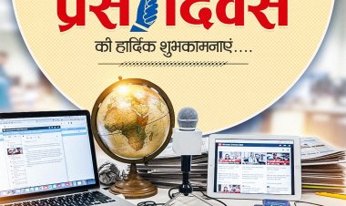 मुख्यमंत्री साय ने राष्ट्रीय प्रेस दिवस के अवसर पर दी बधाई एवं शुभकामनाएं,,,