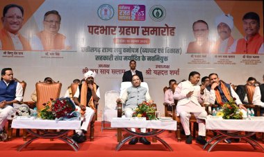 वनवासियों की आय बढ़ाने और उनके सर्वांगीण विकास के लिए हमारी सरकार प्रतिबद्ध : मुख्यमंत्री साय,