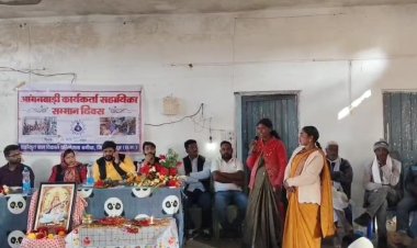 सन्ना तहसीलदार रौशनी तिर्की के ऊपर लगा फिर से गंभीर आरोप,सम्मान समारोह में अपमान की बात हुई उजागर,परियोजना अधिकारी ने कहा उच्च अधिकारियों को देंगे घटना की विस्तृत जानकारी