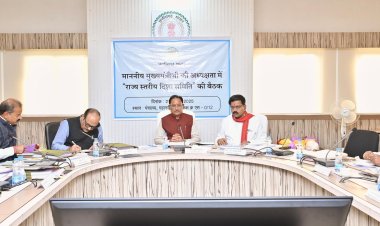 मुख्यमंत्री विष्णु देव साय की अध्यक्षता में राज्य स्तरीय दिशा समिति की बैठक संपन्न,