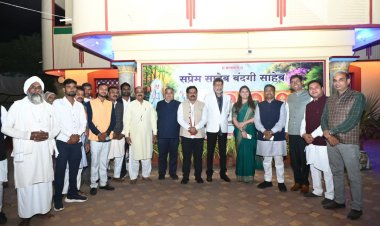 महान संत कबीर साहेब के पवित्र धाम दामाखेड़ा आश्रम में पर्यटन मंत्री राजेश अग्रवाल का धर्मगुरु प्रकाश मुनिनाम से सौजन्य भेंट    