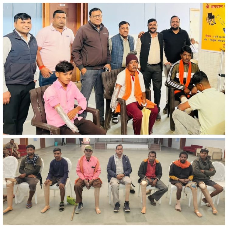 मारवाड़ी युवा मंच ने लगाया कृत्रिम अंग प्रत्यारोपण शिविर, 76 लोगों के लगे हाथ-पांव, महावीर विकलांग सहायता समिति झारखण्ड के सहयोग से लगा,,,